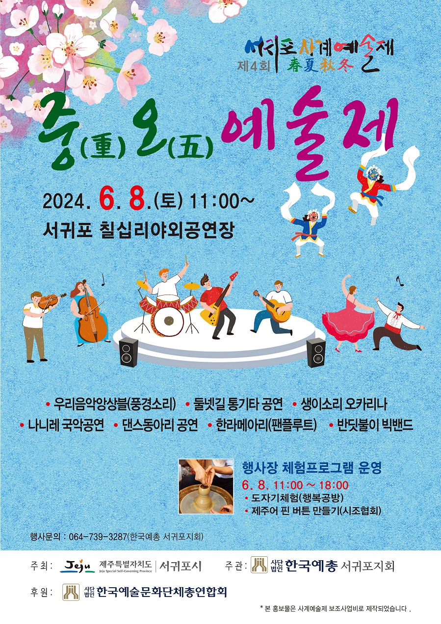 KakaoTalk_20240529_122025944